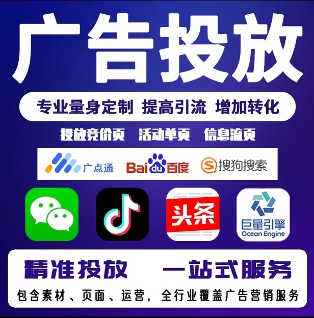 德令哈节能设备今日头条高返点行发户