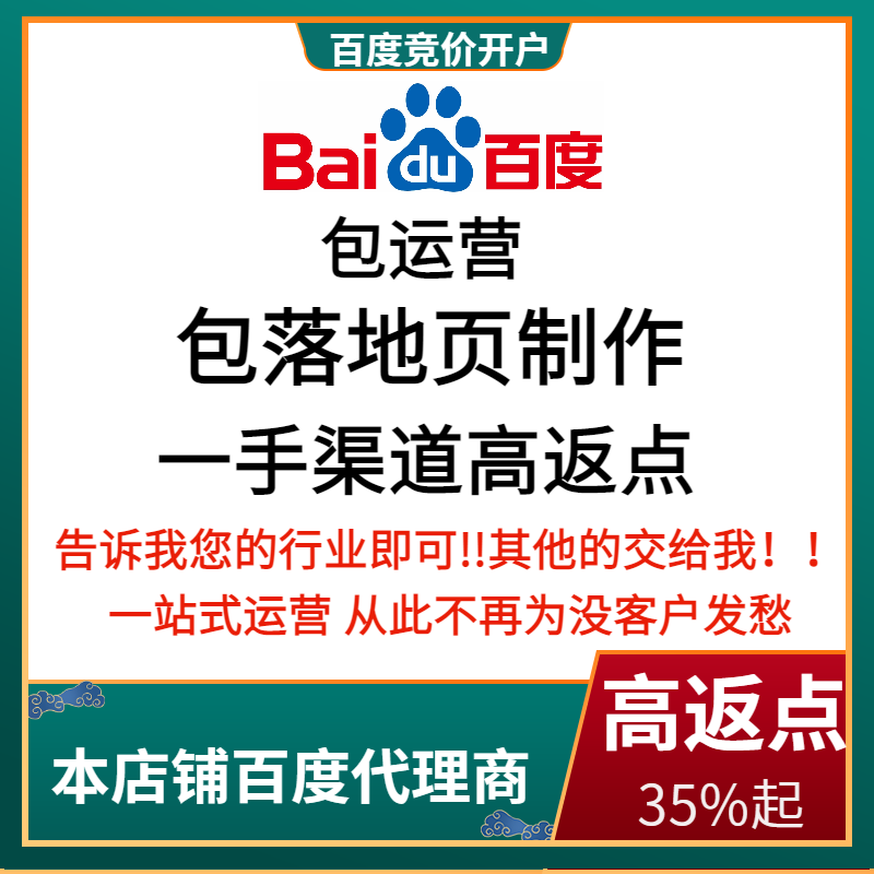 德令哈流量卡腾讯广点通高返点白单户