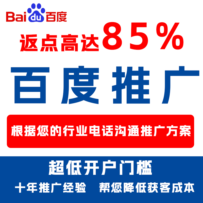 德令哈厌食搜狗高返点端口户