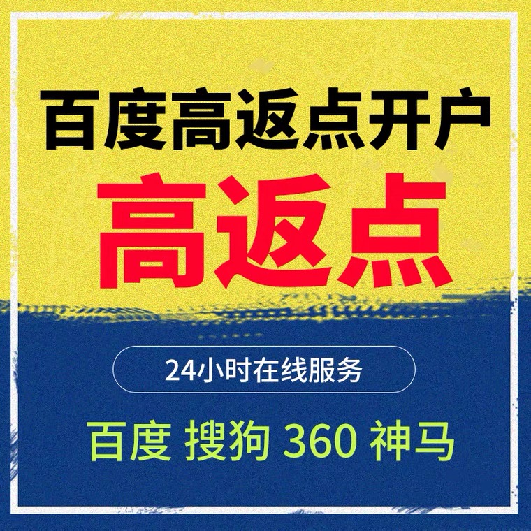 德令哈记账代理快手高返点框架户