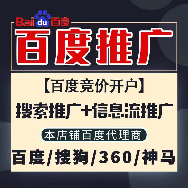 德令哈新能源搜狗高返点框架户