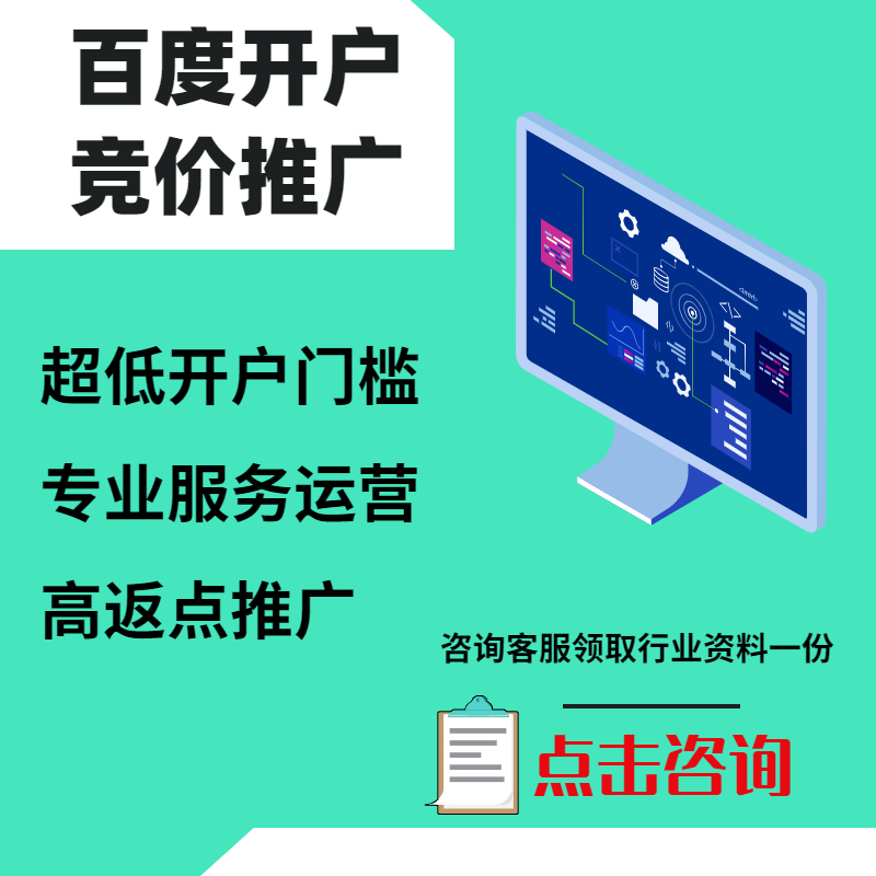 德令哈手工活今日头条高返点端口户